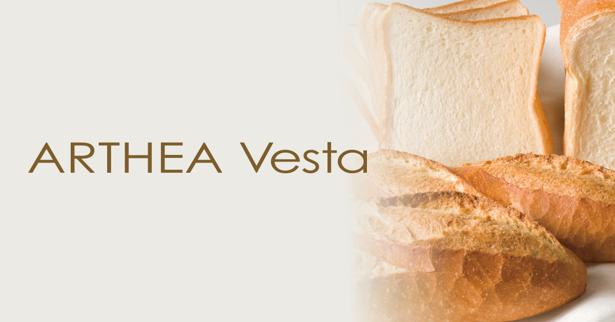 Vesta | 製品情報(Products) | ARTHEA Vesta | 製品情報(Products) | ARTHEA